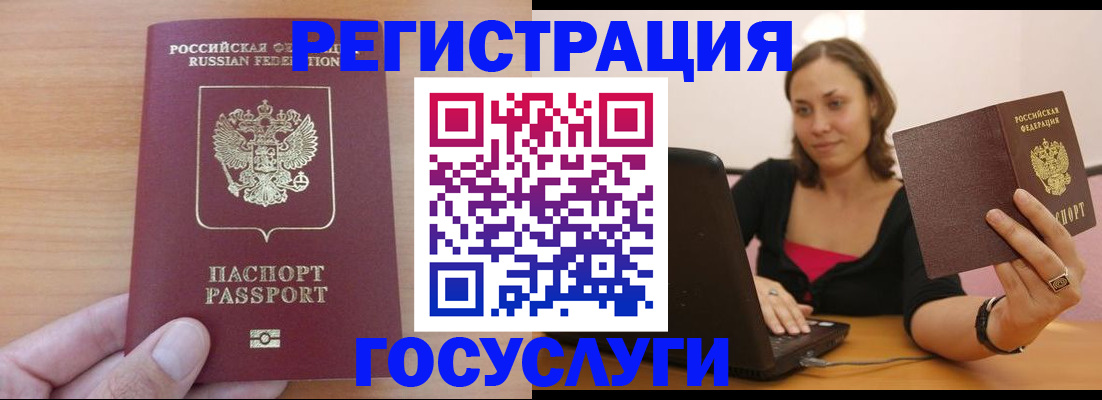 временная регистрация поиск в Малоярославце
